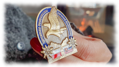 Złota odznaka "Tatrzańskie Dwutysięczniki"